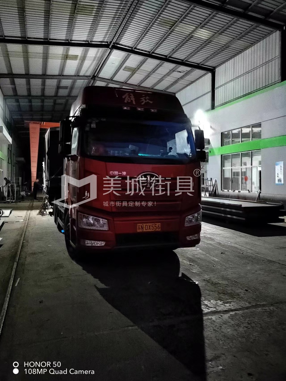 2022.10.18美城街具供應(yīng)臺州第三、四車候車亭發(fā)貨記錄